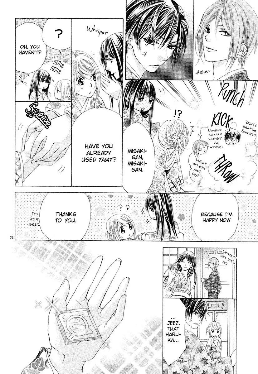 Koi, Hirari Chapter 12 24